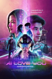 Série AI Love You en streaming