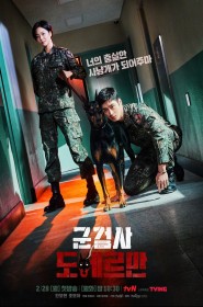 Série Procureur Militaire Doberman en streaming