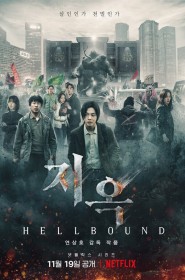 Série Hellbound en streaming