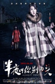 Film Midnight Whisper En Streaming