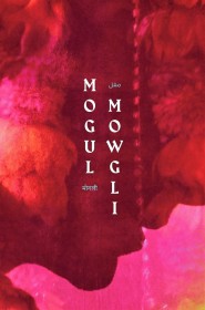 Série Mogul Mowgli en streaming